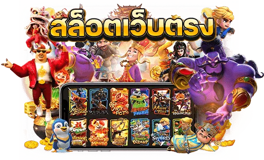 รักหวย 100